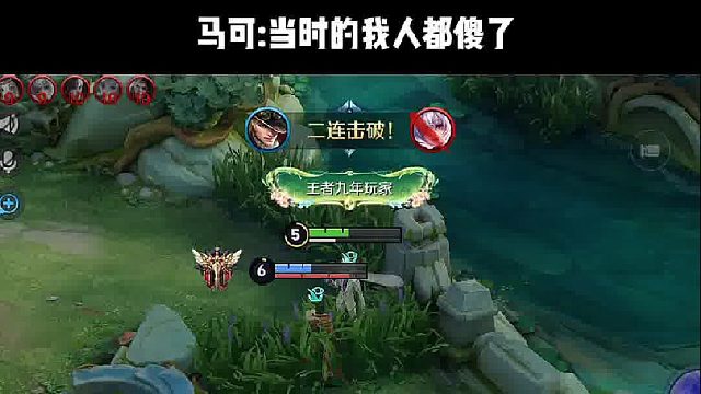 竟以這般操作斬獲五連絕世佳績
