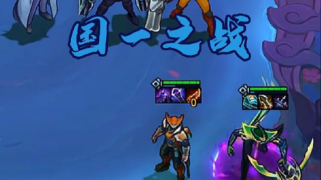 雙視角看神超棄徒國(guó)服第一登頂之戰(zhàn)