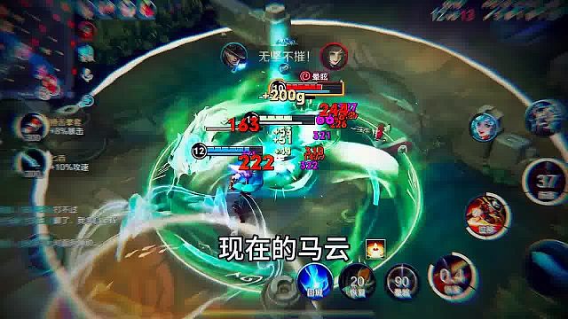 如今連馬云大佬都被戳中軟肋