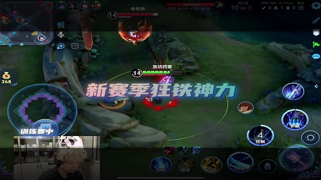 神罰：一分鐘展示狂鐵強度