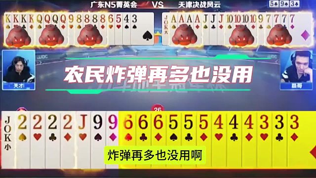 狠招頻出，?？宿r(nóng)民春炸局！