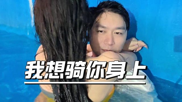 酷酷爆水上大節(jié)目，這動作一看就專業(yè)