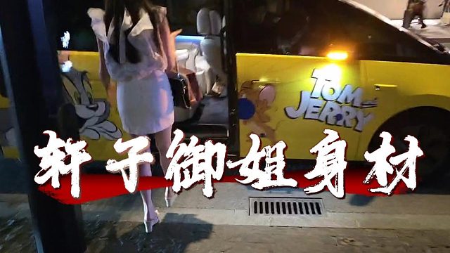 小小酷軒子上海會面，沉浸式欣賞頂流御姐身材