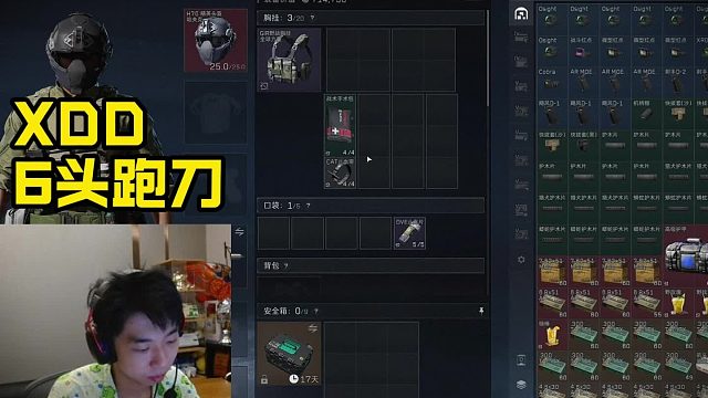 XDD老太頭跑刀體驗(yàn)糖人爆率