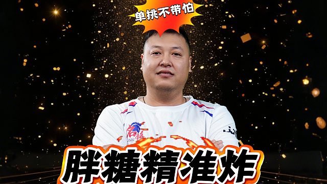 炸掉之后就是你我單挑的時候啦！
