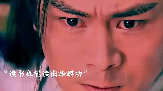歐陽(yáng)克高光時(shí)刻，蛤蟆功擊退蒙古大軍