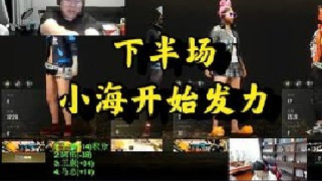 小海17獸阿偉組排破紀錄，單局拿下47個擊殺，太暴力了【下集】