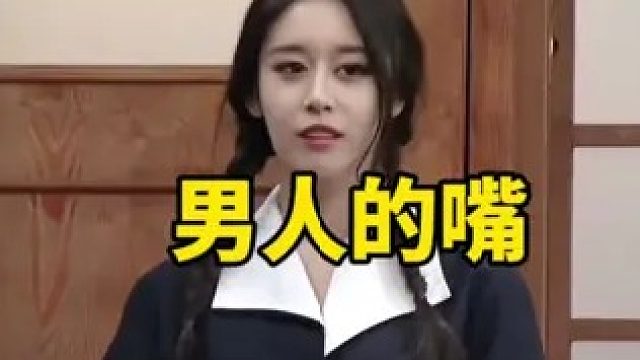 你不是說喜歡內(nèi)在美的女生么