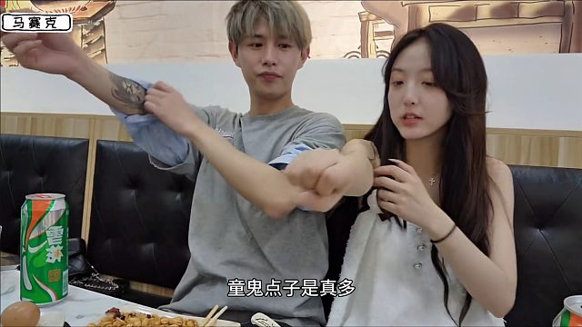 童鬼點(diǎn)子是真多，一句手毛真多直接就上手，妹子半天才反應(yīng)過來！