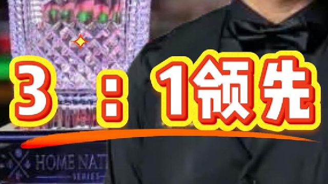 英格蘭公開賽半決賽周躍龍3-1 領先