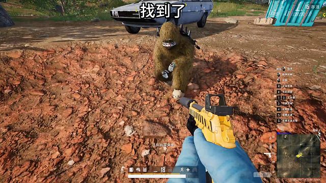 來對槍啊
