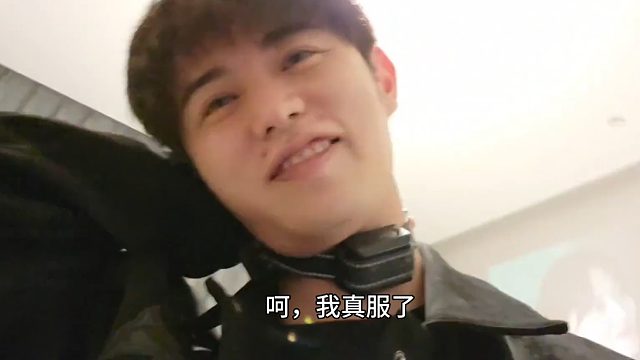 童錦程查房女主播房間，這東西一出來觀眾都繃不住，全是問號！