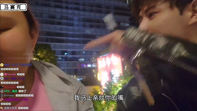 童錦程：你再BB兩句我親爛你的嘴！話畢西瓜妹撲了上去！
