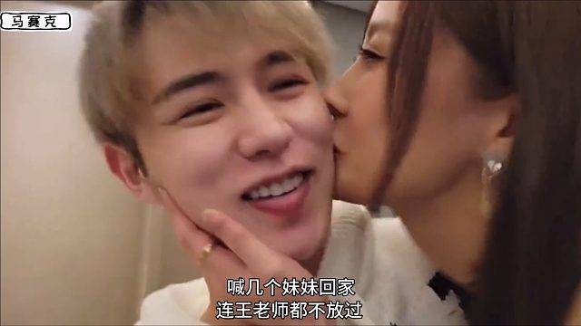 還是童會(huì)享受，喊幾個(gè)妹妹回家做游戲，連王老師都不放過(guò)