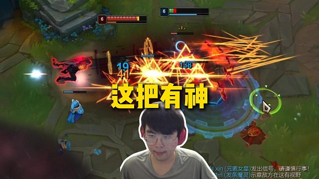 姿態(tài)峽谷之巔撞車北楓壓力巨大，6級就被單殺，還好對面有蕪湖神