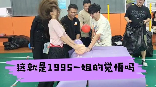 這就是1995一姐的覺悟嗎，小龍女做節(jié)目太拼了