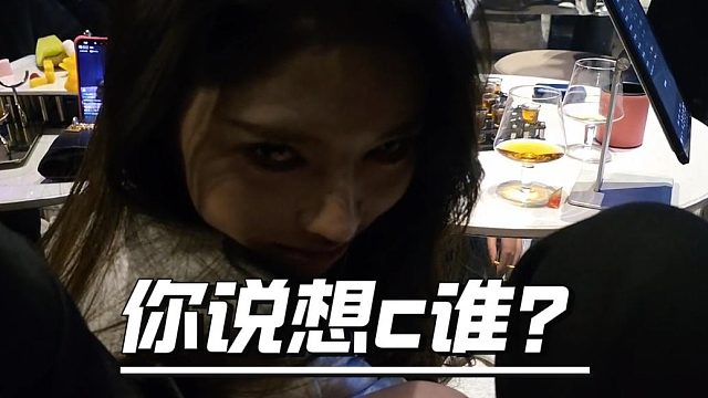 酷總生活平凡人的夢(mèng)，這怎么還挑起來(lái)了呢