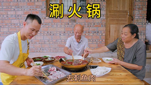 廚師長在家用新研發(fā)的火鍋底料涮去刺魚肉，這個(gè)天氣吃起真的舒服