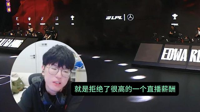 jiejie爆料當(dāng)年Uzi來EDG的真正原因：他來就是救火的！本來春季賽還打得好好的，結(jié)果已經(jīng)爆了