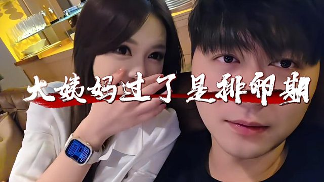 酷酷開(kāi)始籌備二胎，沒(méi)想喬璐璐也能搭上快車(chē)