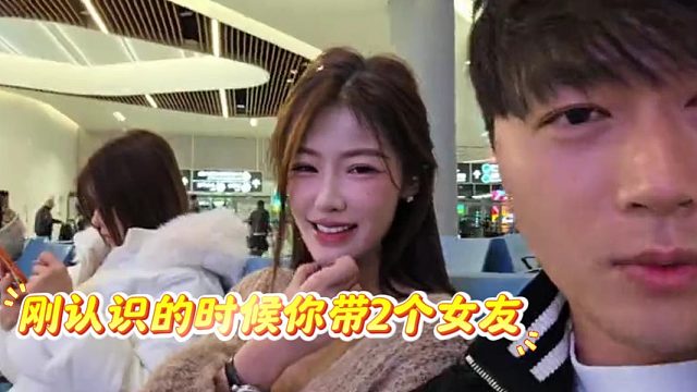 酷酷闡述認(rèn)識大王全過程，好像吃個(gè)飯就拿下了