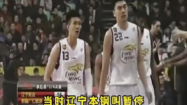 郭艾倫尷尬瞬間，教練斥其離場