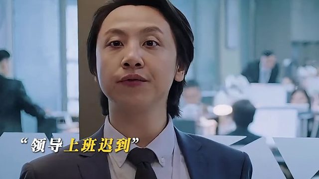 上一天班反倒賠五百