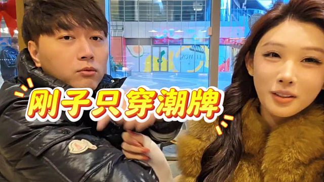 酷酷真是跨不過美杜莎這關(guān)，見面求抱被拒絕