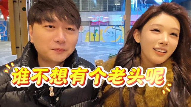 美杜莎表示自己真想吃老頭這碗飯，可惜沒有老頭看得上