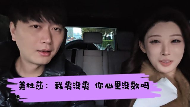 酷酷跟美杜莎講明劇本，愛(ài)情：就是兩個(gè)人用身體互相成就