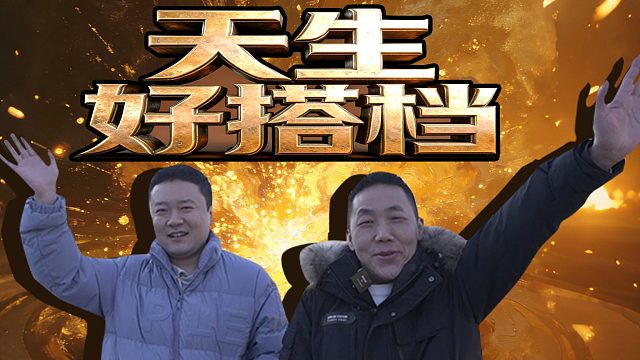 不拔電的掘戰(zhàn)云逍還是世界級(jí)的農(nóng)民?。o懈可擊！