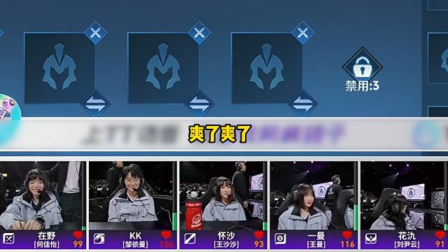 TE溯女隊(duì)教練感嘆：約AG訓(xùn)練賽都約不到，選手：這次他們躲都躲不掉！