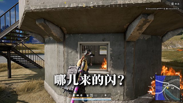 哪兒來(lái)的閃??？