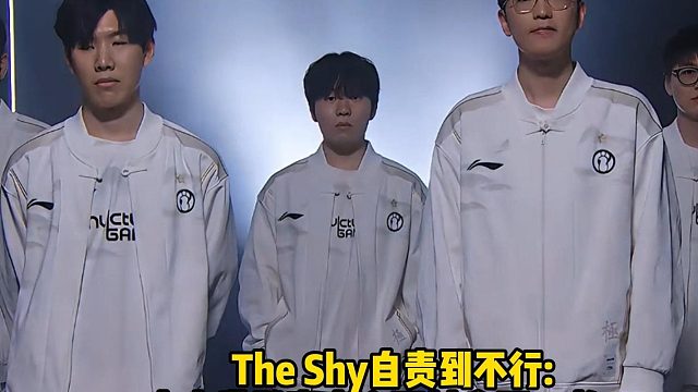 TheShy自責(zé)到不行: 本來世界賽完全可以拿下T1的， 只怪我們的運(yùn)氣不好，而且設(shè)備還壞了