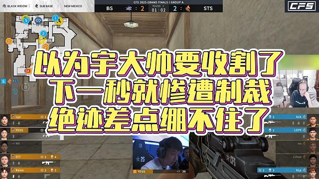 【AG絕跡】以為宇大帥要收割了，下一秒就慘遭制裁，絕跡差點(diǎn)繃不住了