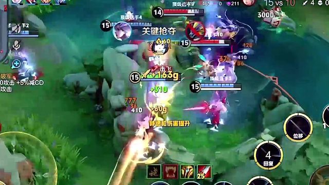 微涼：請叫我馴龍高手