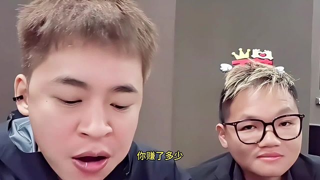 主播流水十萬，到手還能有多少