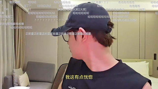 童錦程誤入探花專用酒店，一下子成為主角了