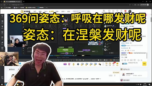 姿態(tài)給呼吸哥發(fā)信息沒回 ，369問姿態(tài)：呼吸在哪發(fā)財呢！