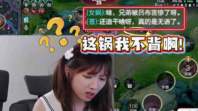 【豬豬小悠】我真的怒了、這鍋也讓我背！