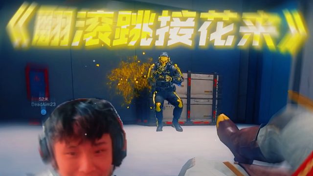 嘉樂翻滾跳教學(xué)