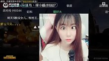 狂鸟丶檬小暖-90327 的精彩瞬间