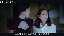 電影《工作女郎》