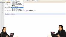 Web前端-HTML基本語(yǔ)法（上）