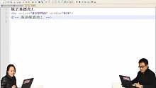 Web前端-HTML基本語法（下）