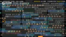 狂鸟丶楚河-90327 的精彩瞬间