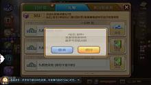 天天富翁還有人玩嗎
