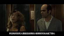 你的床下每晚都睡著陌生人，6分鐘看驚悚片《當(dāng)你熟睡》