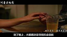阿星谈电影