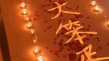 愛薇